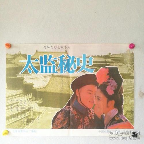 仿制假瑞典护照电子版